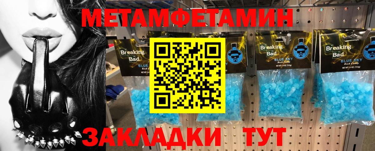 Амфетамин Розовый  АМФЕТАМИН  Ухта  Вход с VPN  MEGA ссылка  Амфетамин 