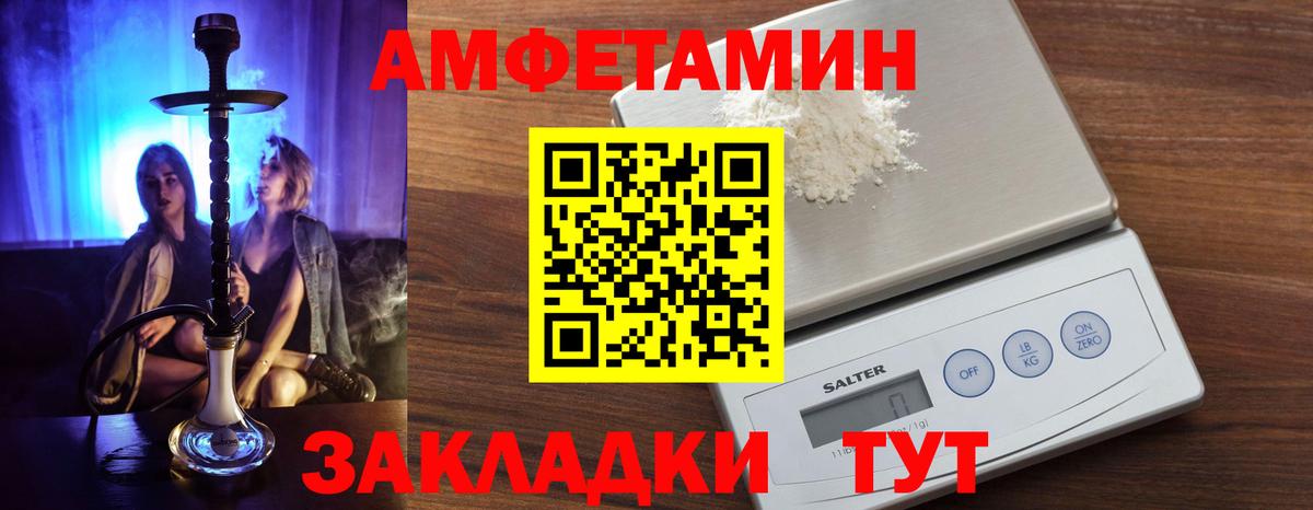 АМФ 97% Ухта