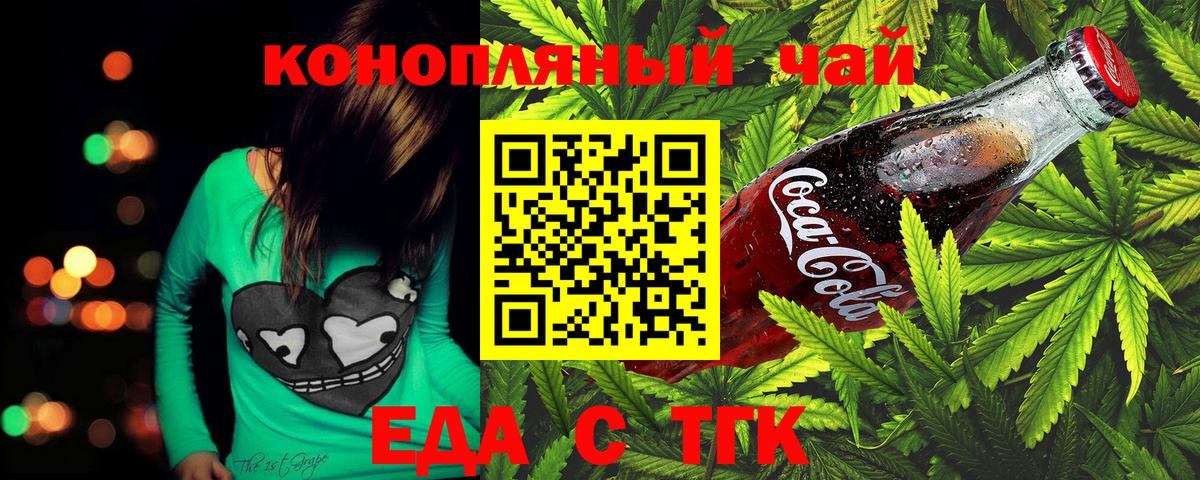 Ухта  Canna-Cookies конопля  Вход с VPN 