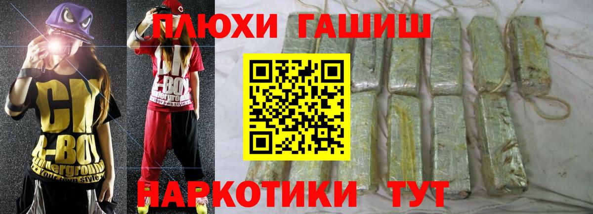 Гашиш Cannabis  Вход с VPN  Ухта  Гашиш Ice-O-Lator 