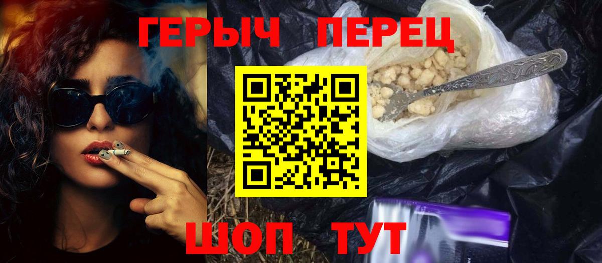 ГЕРОИН Афган  Вход с VPN  Ухта 