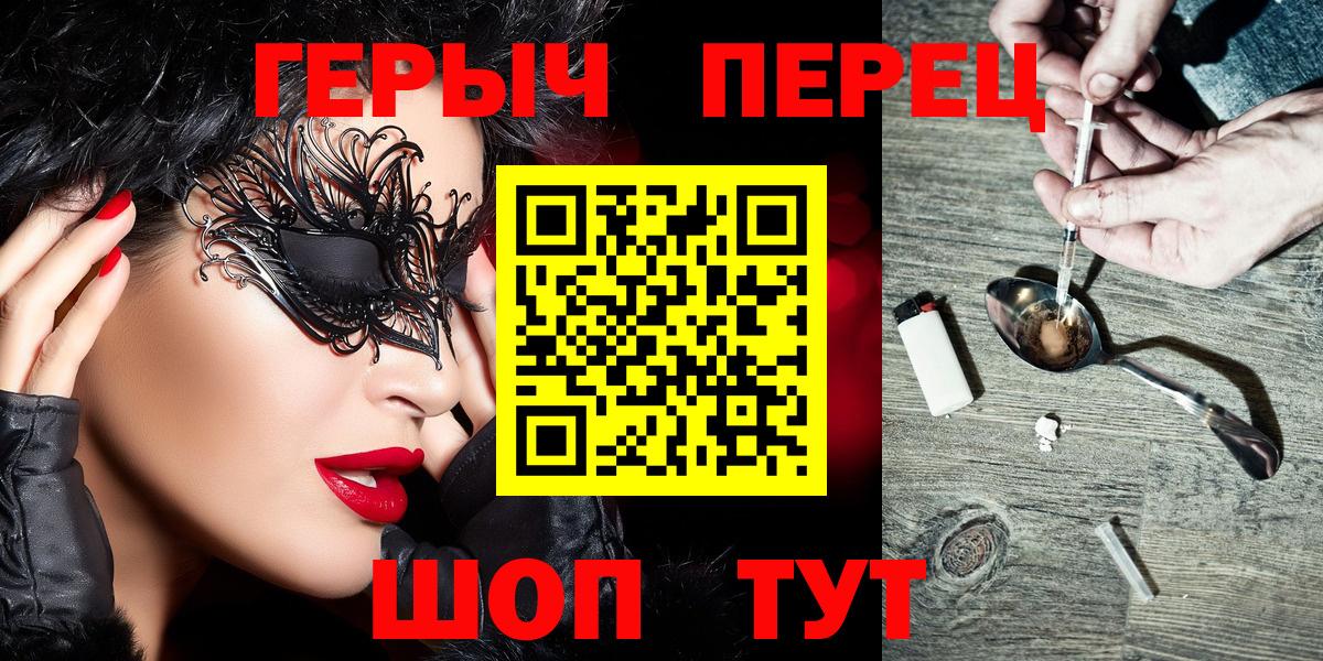 Героин Афган Ухта