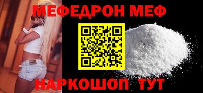 альфа пвп Ипатово
