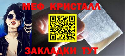 альфа пвп Ипатово
