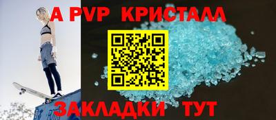 бошки Изобильный