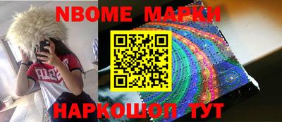 альфа пвп Ипатово