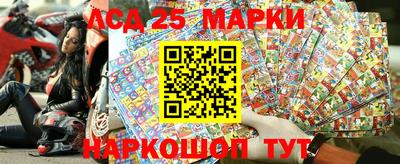 альфа пвп Ипатово