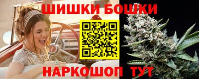 бошки Изобильный