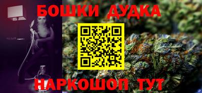бошки Изобильный