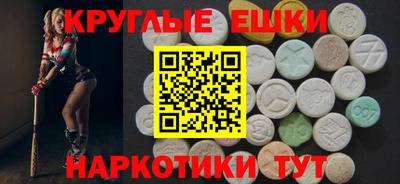 альфа пвп Ипатово