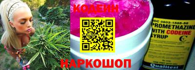 бошки Изобильный