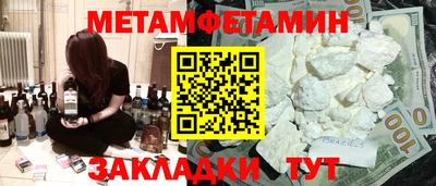 бошки Изобильный