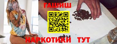 альфа пвп Ипатово