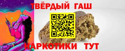 альфа пвп Ипатово