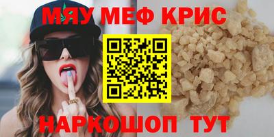 альфа пвп Ипатово