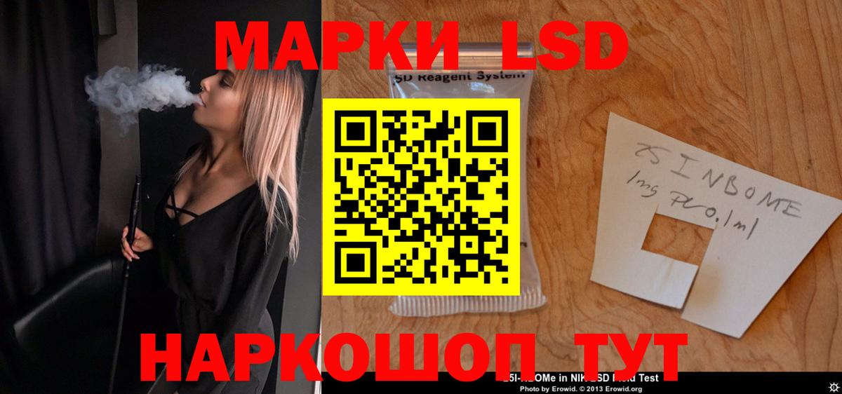 ЛСД экстази кислота  Вход с VPN  LSD-25 экстази  ЛСД экстази ecstasy  Ухта 