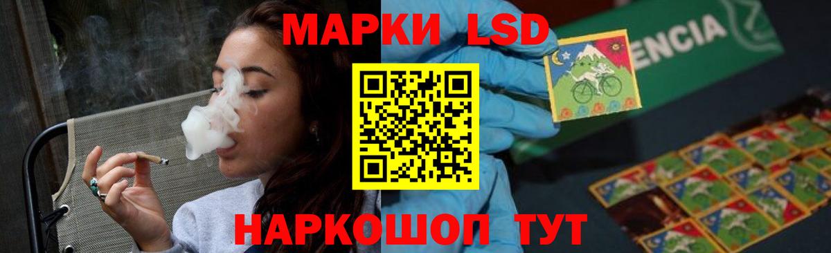 LSD-25 экстази кислота Ухта