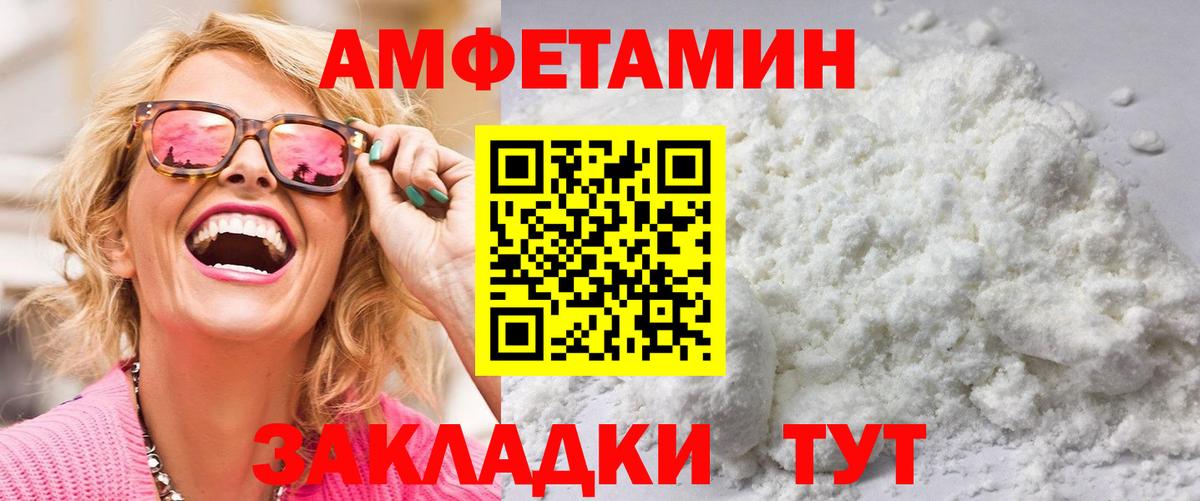 Ухта  Первитин кристалл  Первитин кристалл  Вход с VPN 