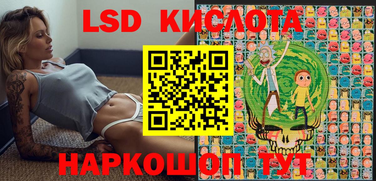 Марки 25I-NBOMe 1500мкг  Вход с VPN  Ухта 