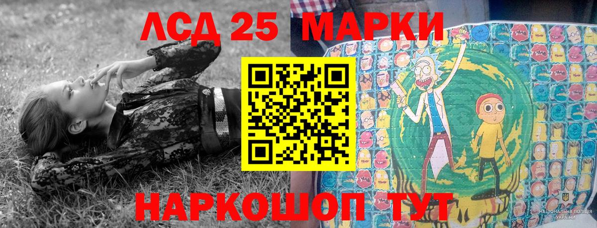 Наркотические марки 1,8мг Ухта