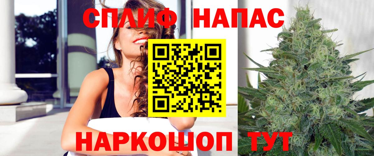 Каннабис LSD WEED Ухта