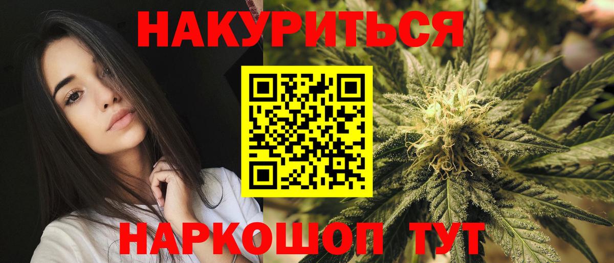 Бошки Шишки VHQ  Шишки марихуана LSD WEED  Вход с VPN  Шишки марихуана OG Kush  Ухта 